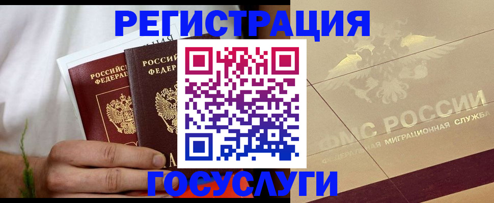 прописка в квартире в Моршанске
